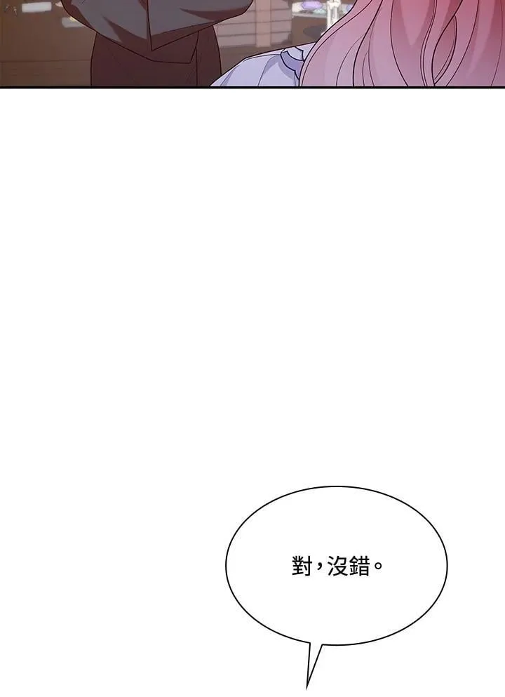 第63话95