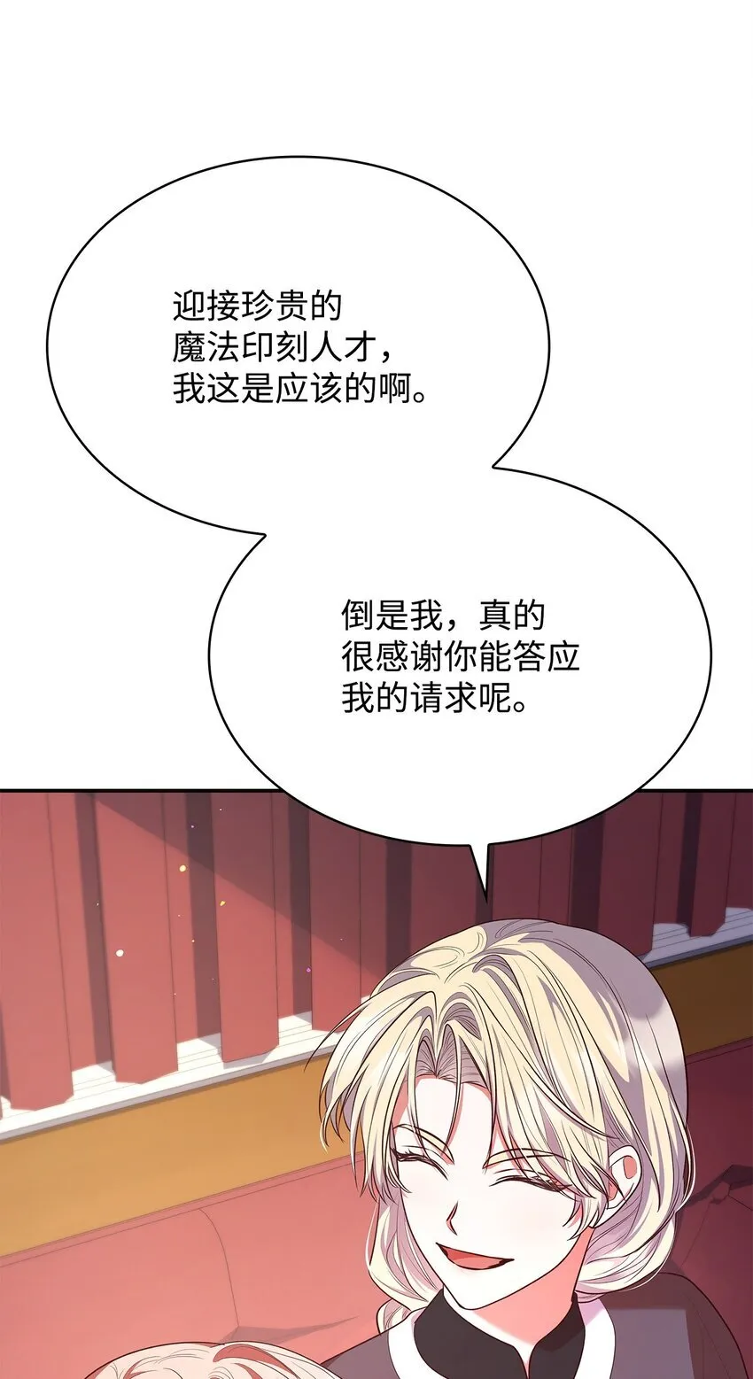 47 救助17