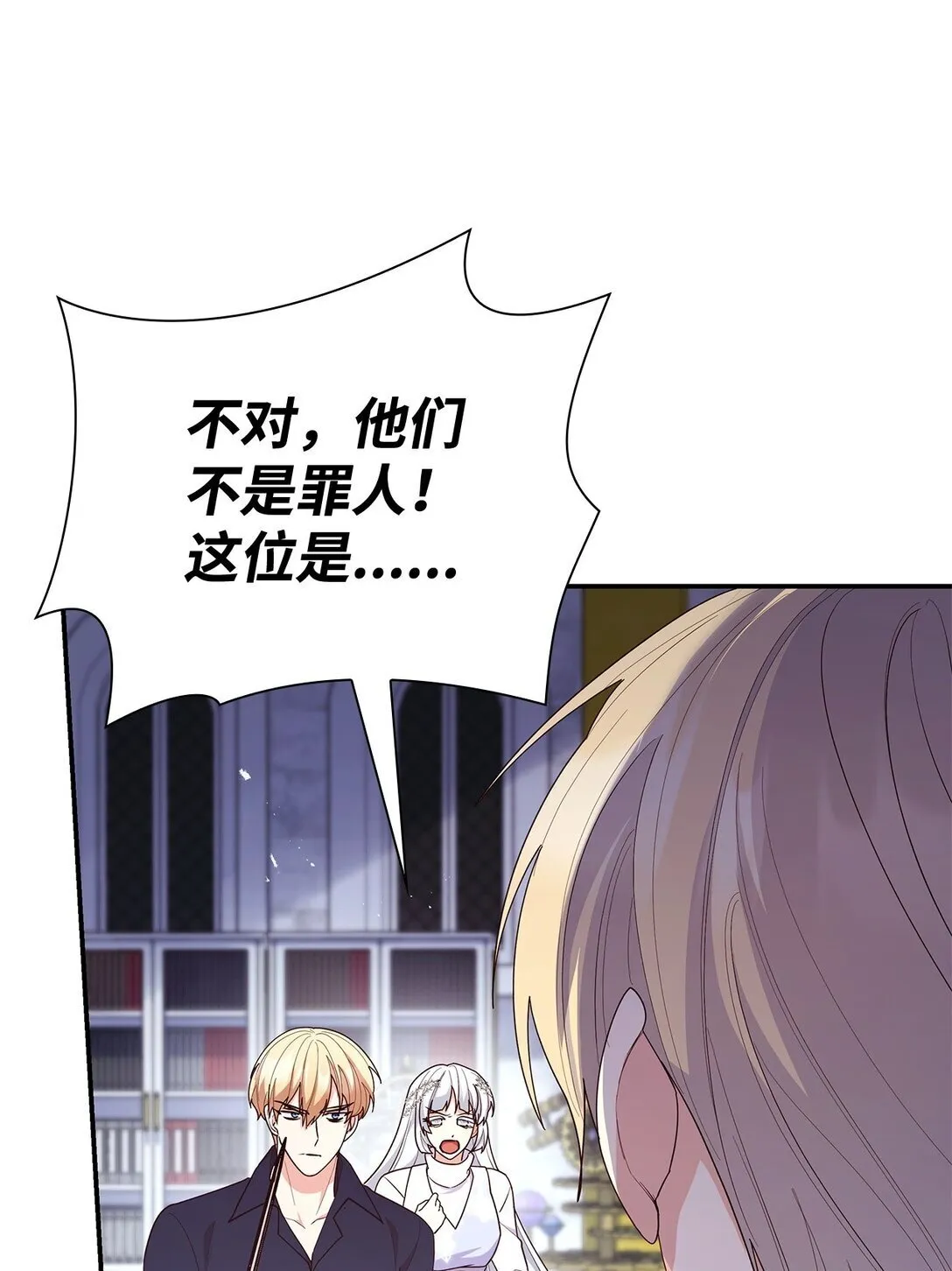 75 这一世的选择8
