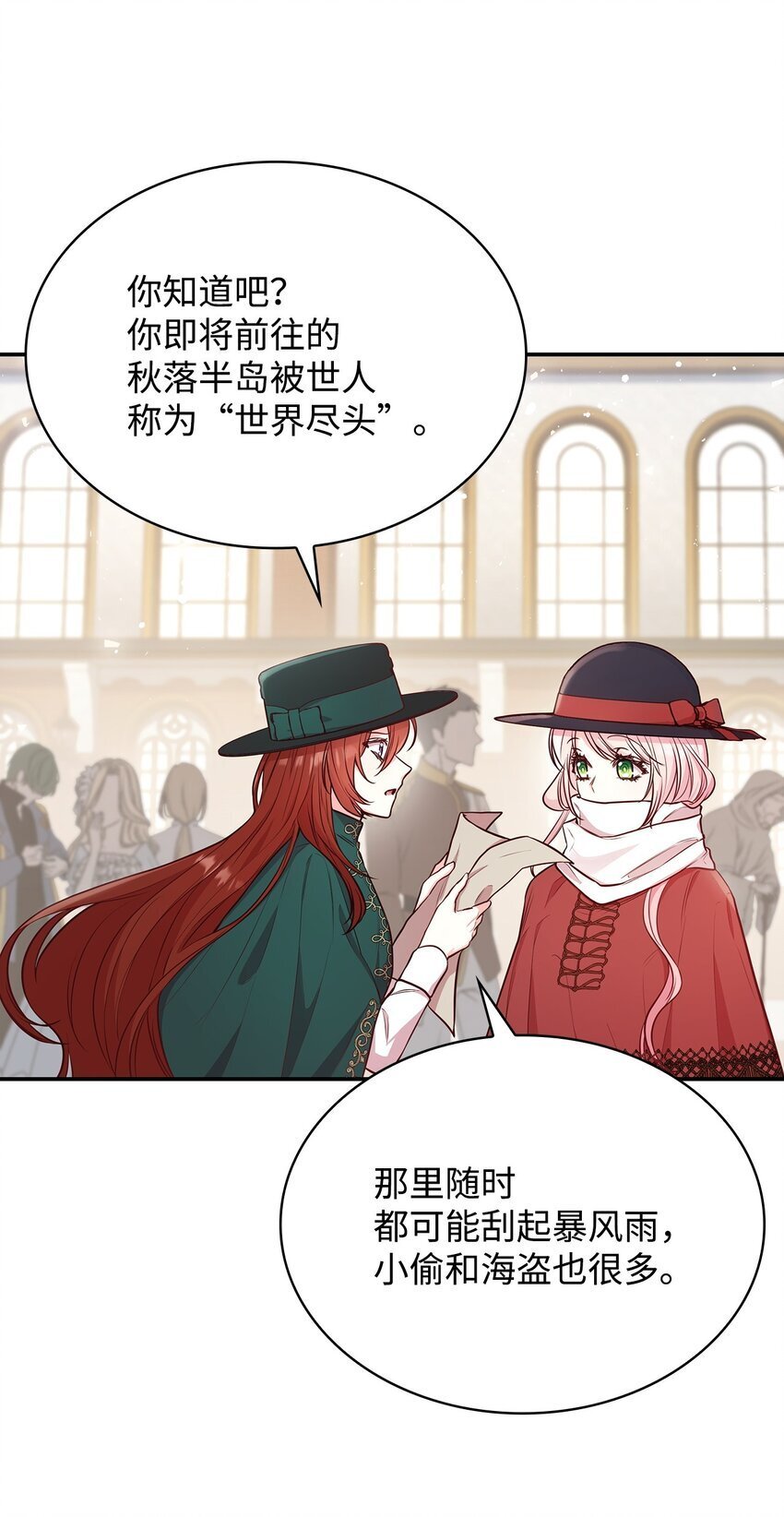 06 抽身离开27