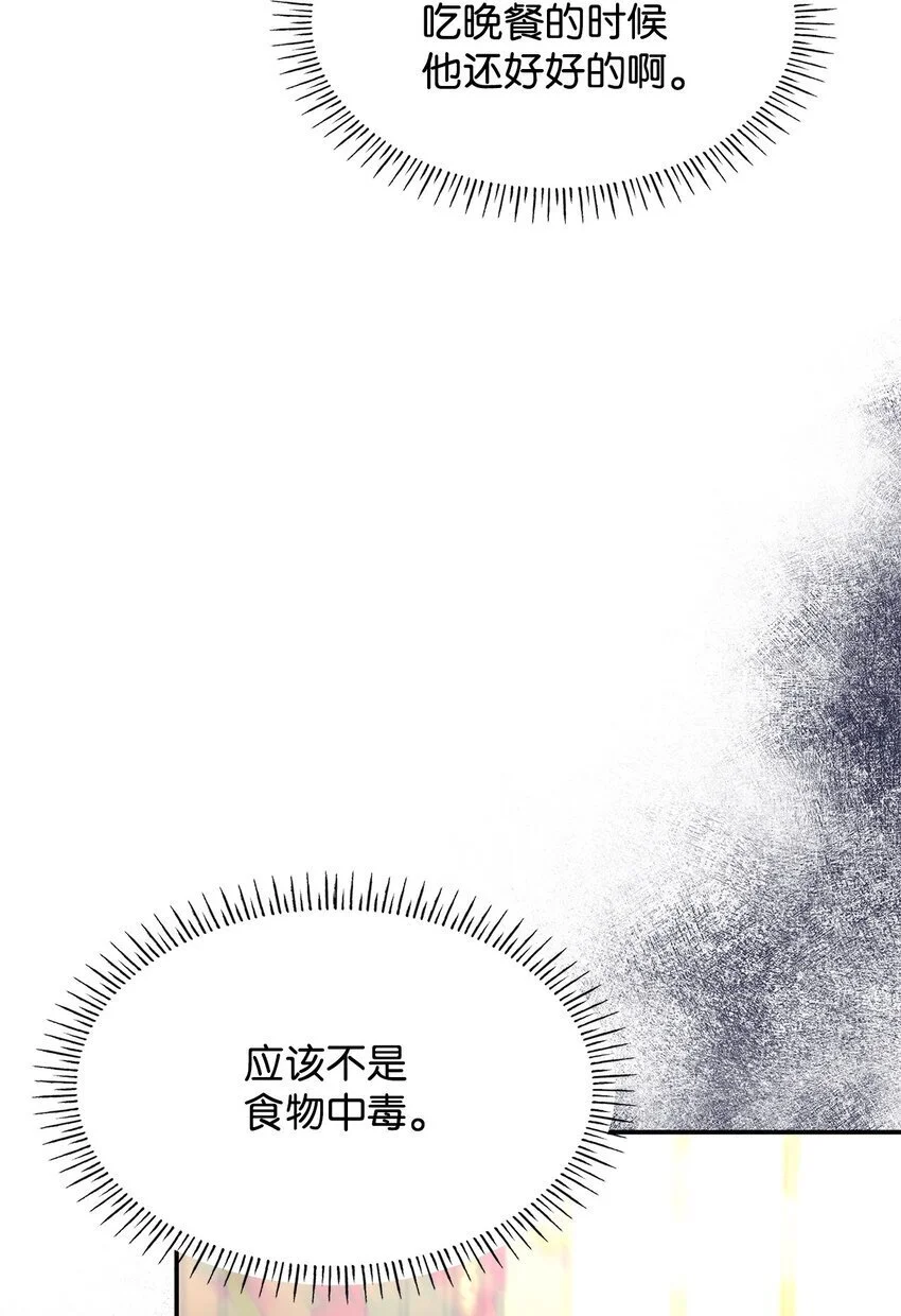 29 醒来15