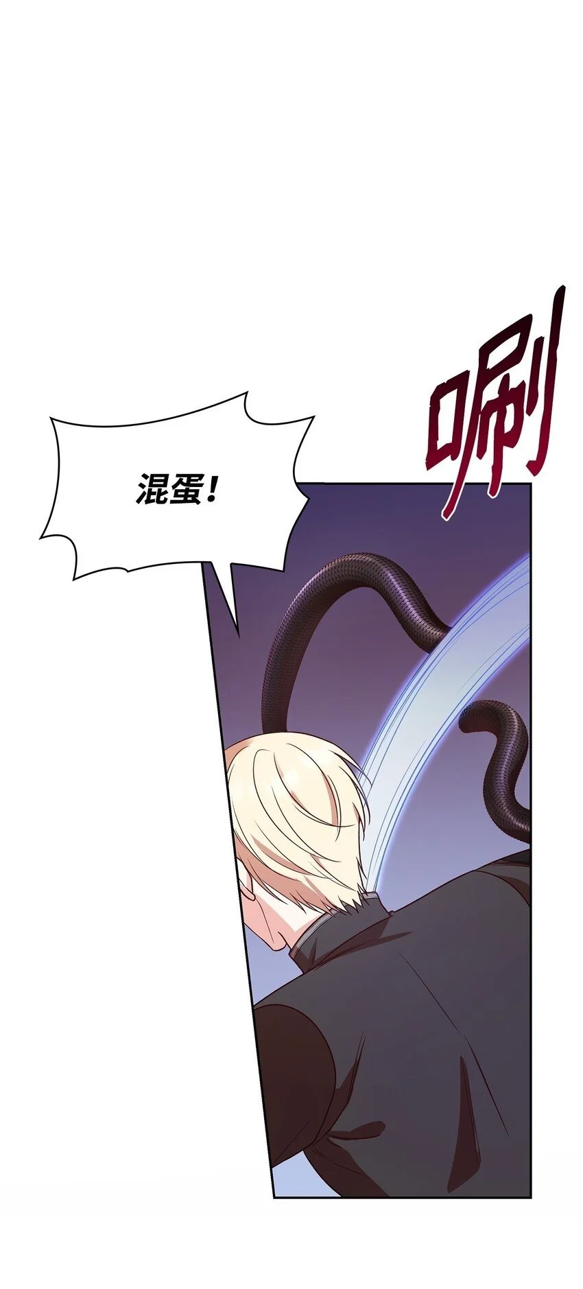 23 遇袭49