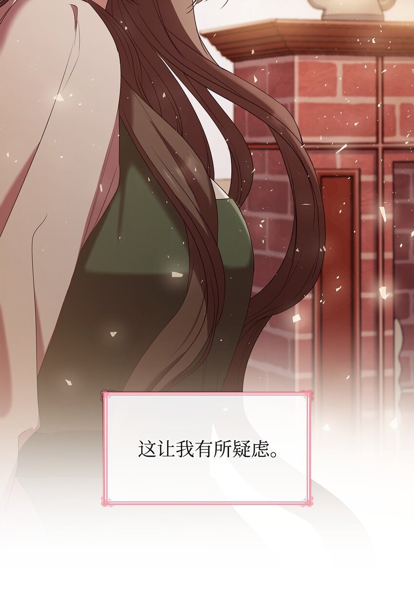 09 父女初见51