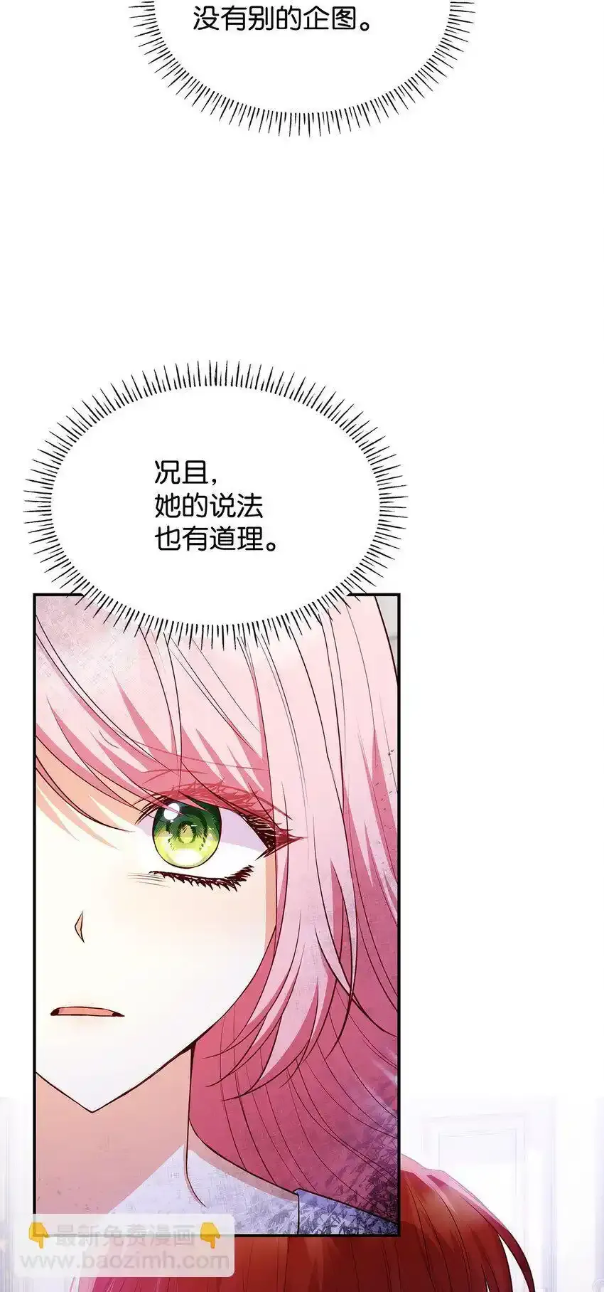 34 争执17