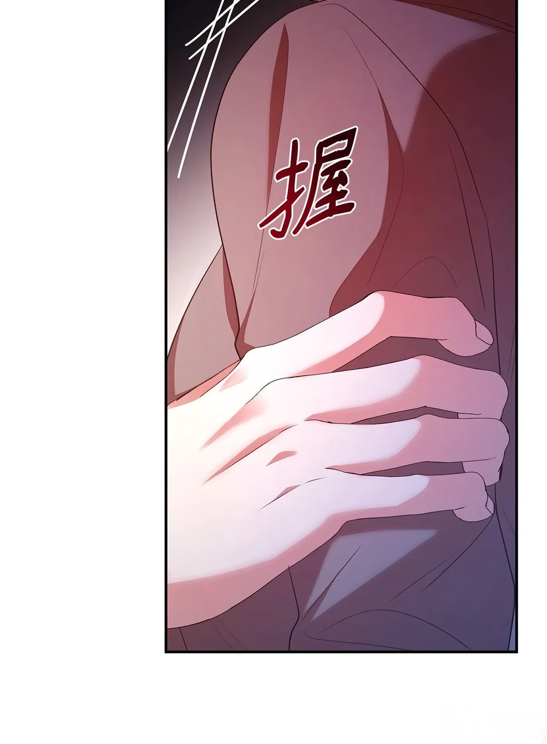 49 偏执15
