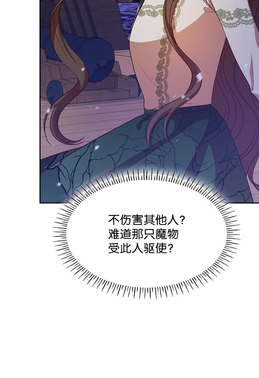 23 遇袭16