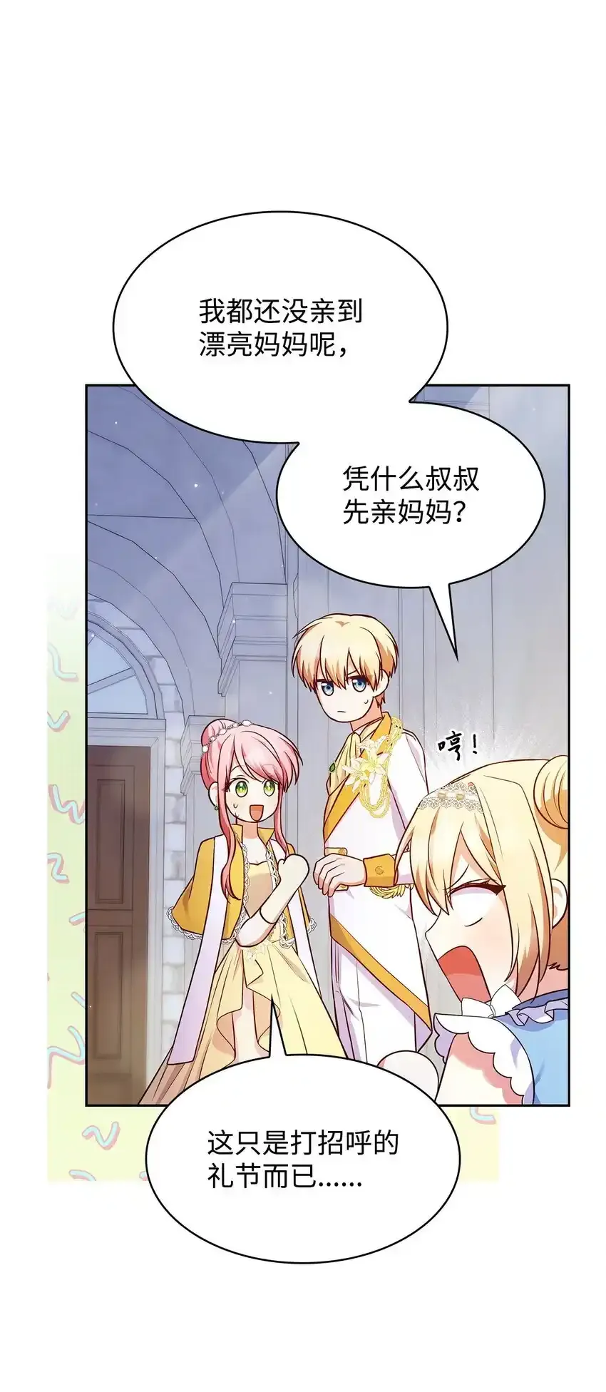 34 争执79