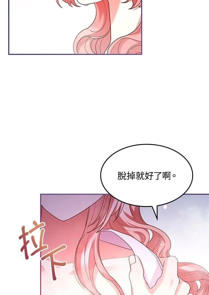 第59话44