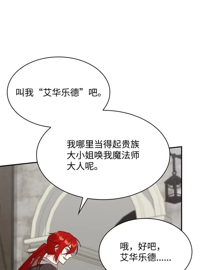 28 准备贺礼32