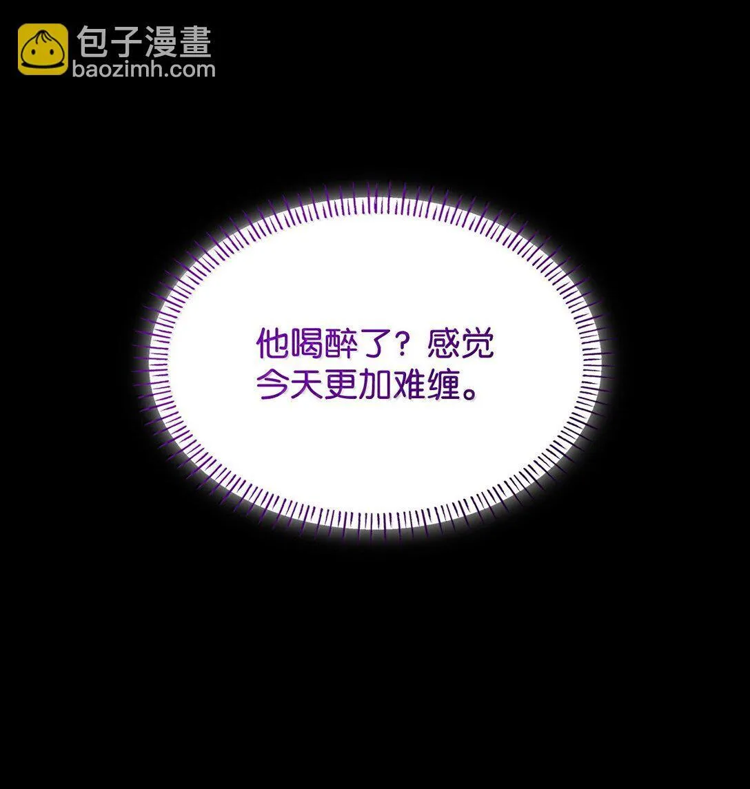 69 前世的记忆25
