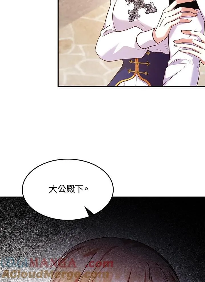 第60话66