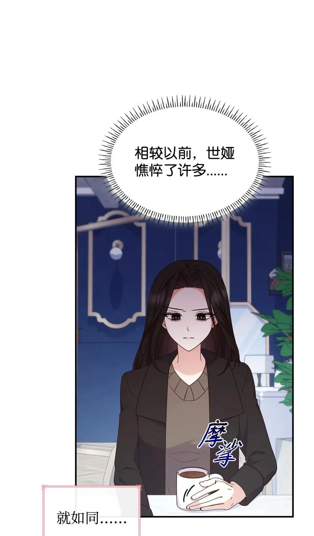 77 报复34