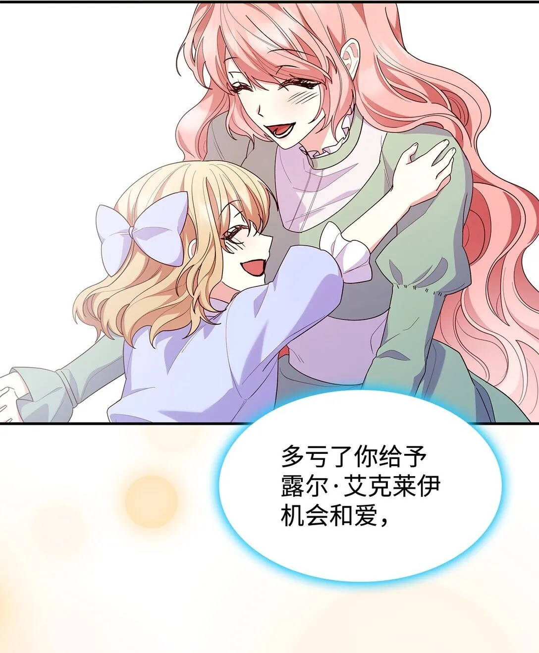 74 觉醒42