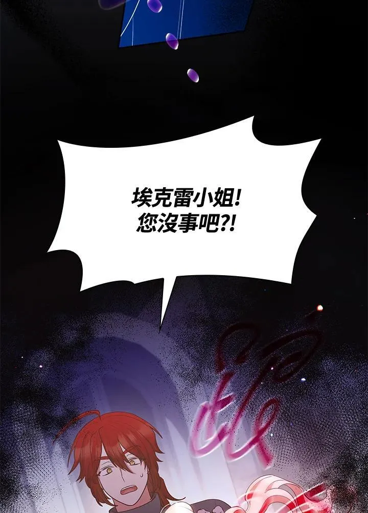 第64话61