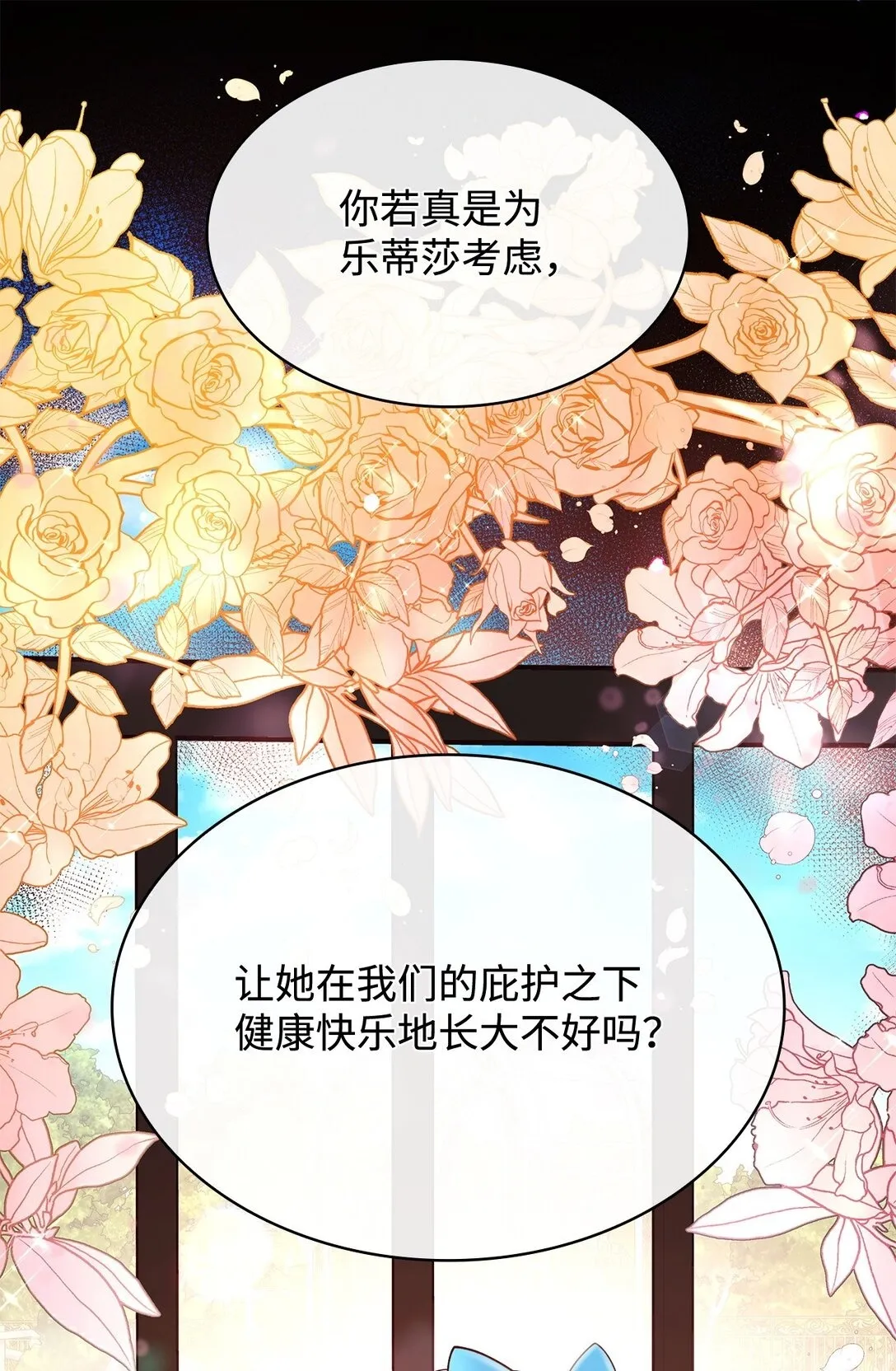 50 梦中争执40