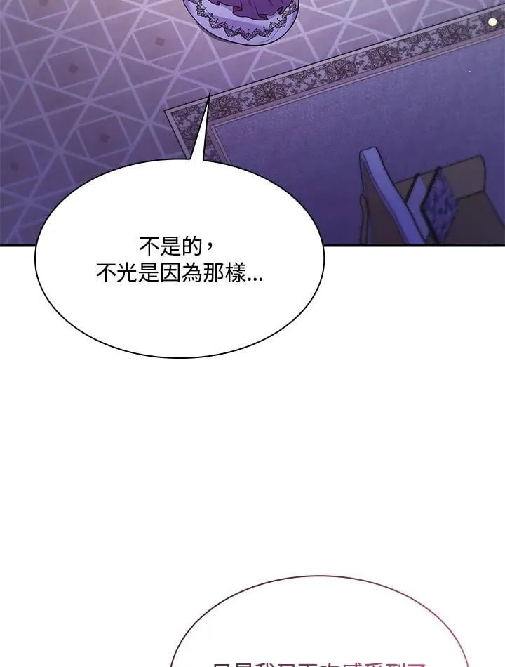 第67话101