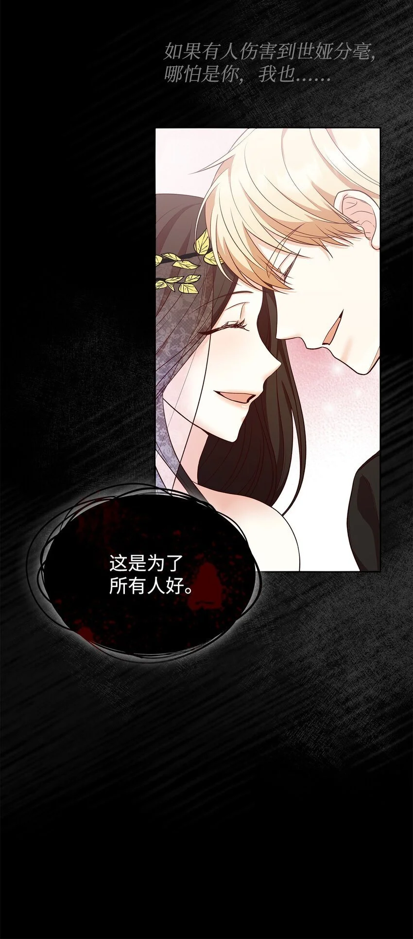 24 噩梦52