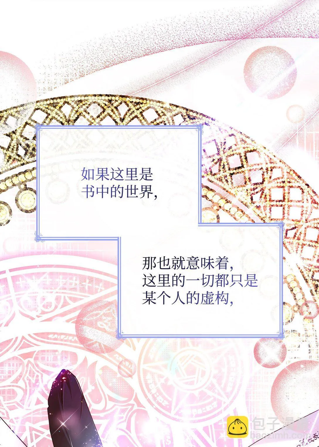 68 吐露59