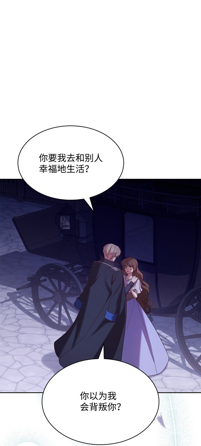 12 遇袭0
