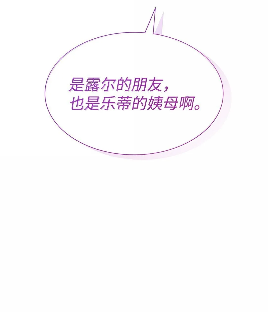 71 时间回溯58