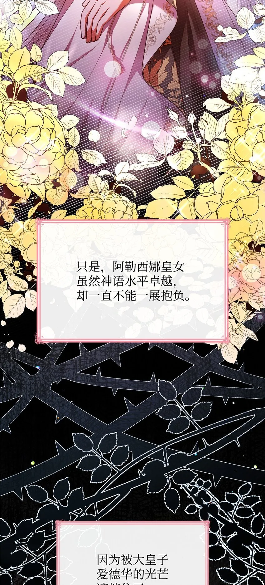 47 救助83