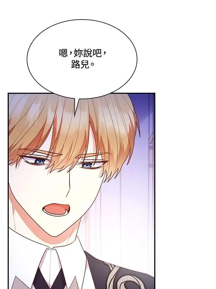 第67话109