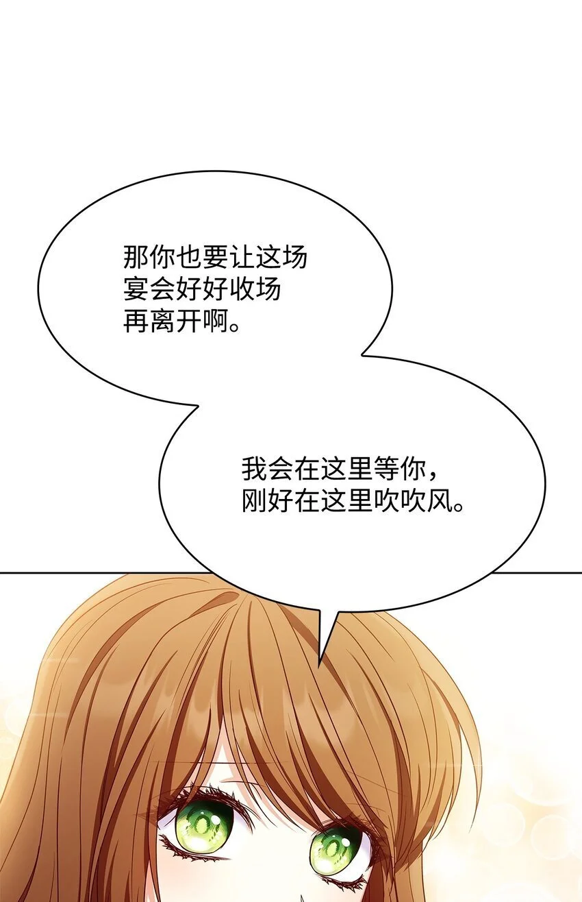 20 破冰75