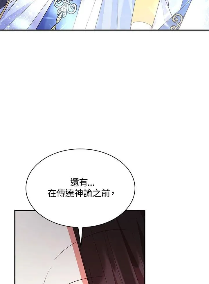第65话47