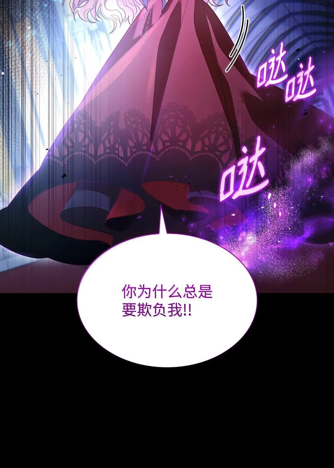 69 前世的记忆35