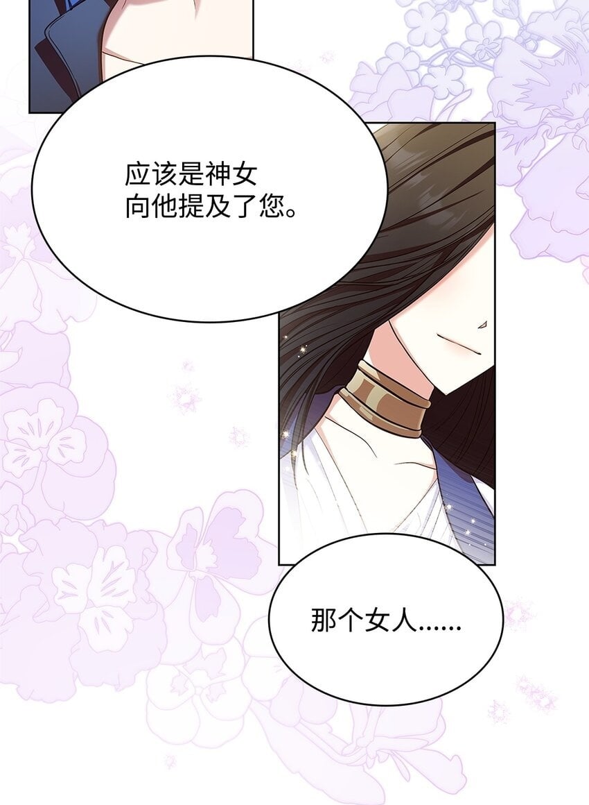 17 误会49