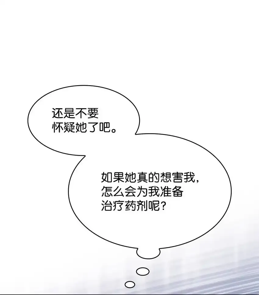 34 争执35