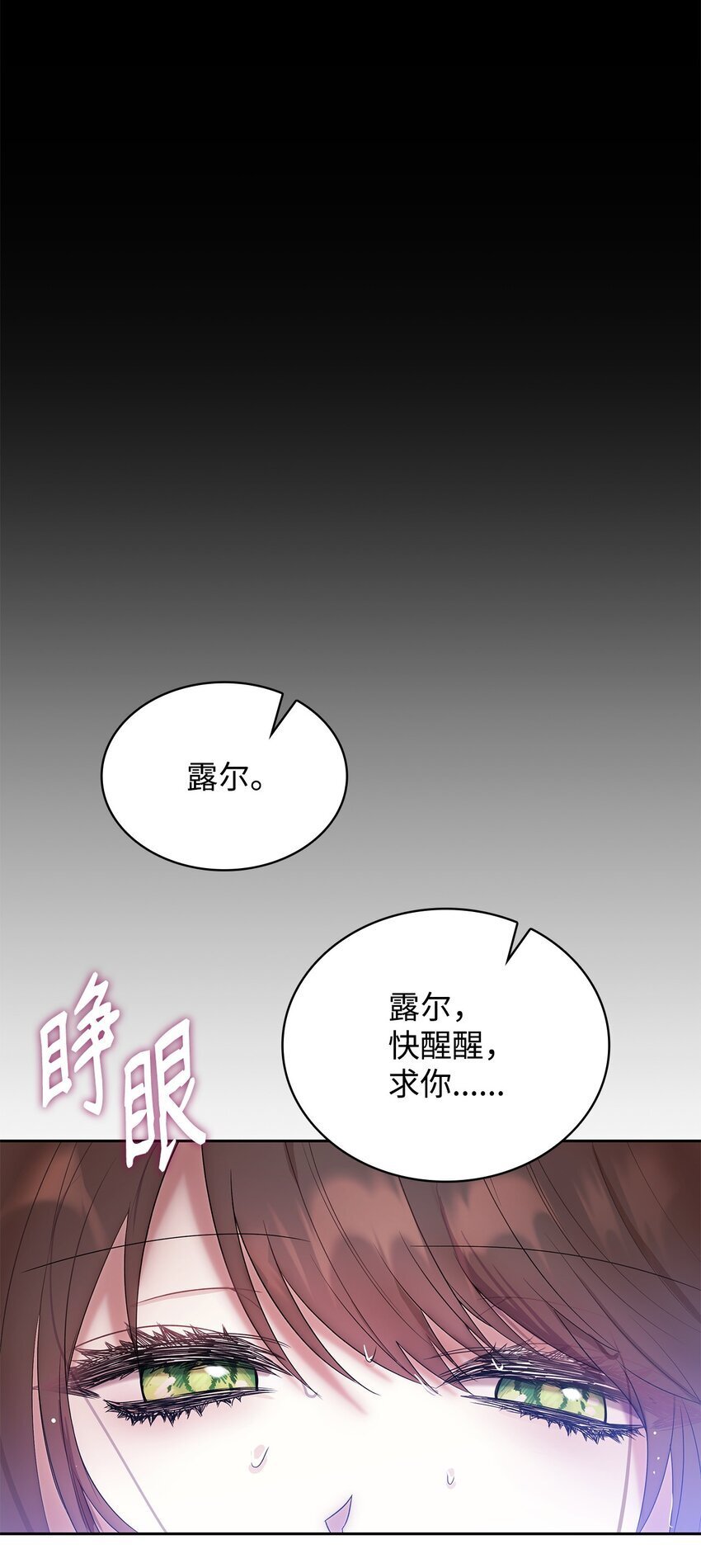 12 遇袭98