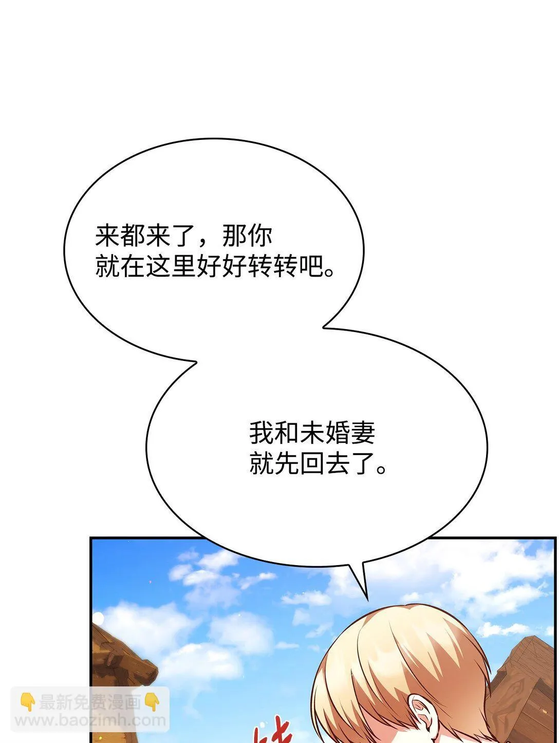 53 家庭出游6