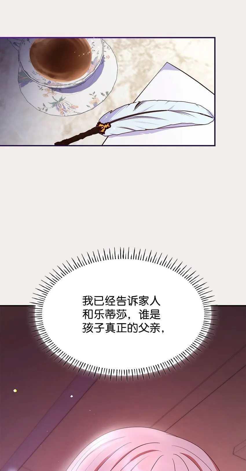 39 父女相认48