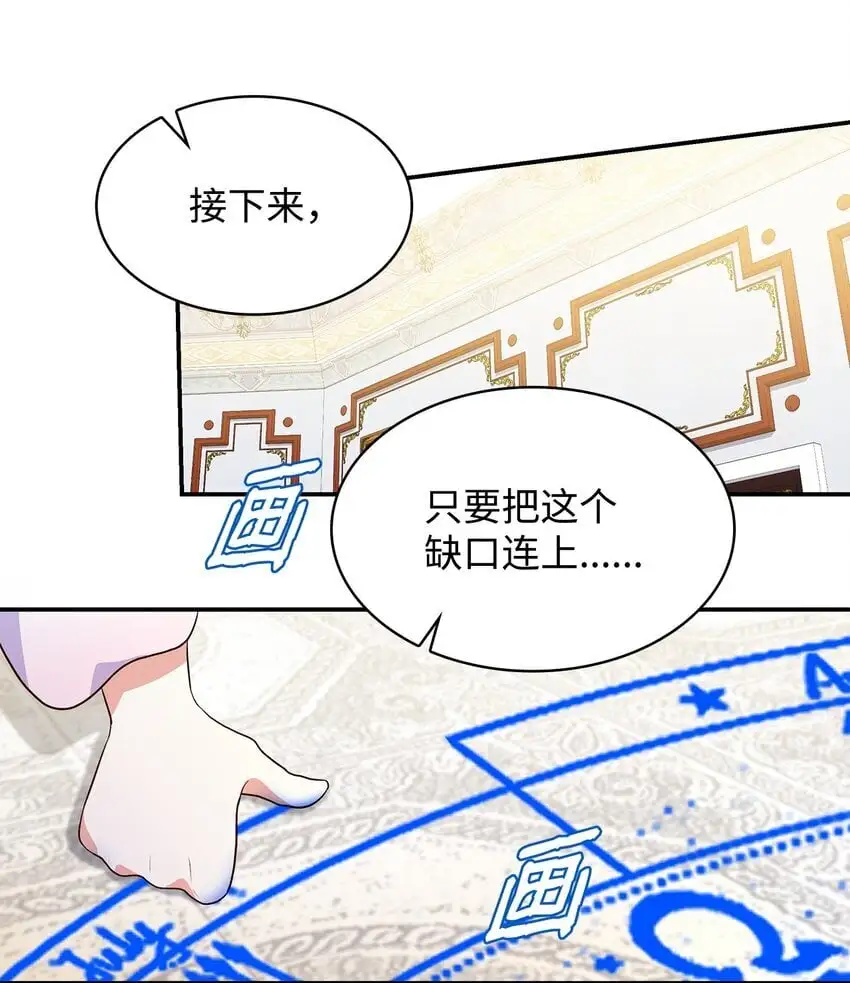 28 准备贺礼46