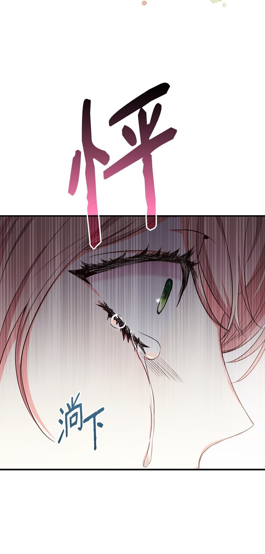 05 男女主相遇96