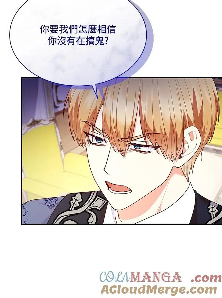 第67话8