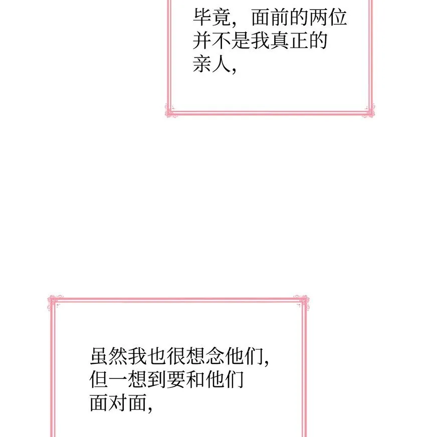 38 家人团聚57