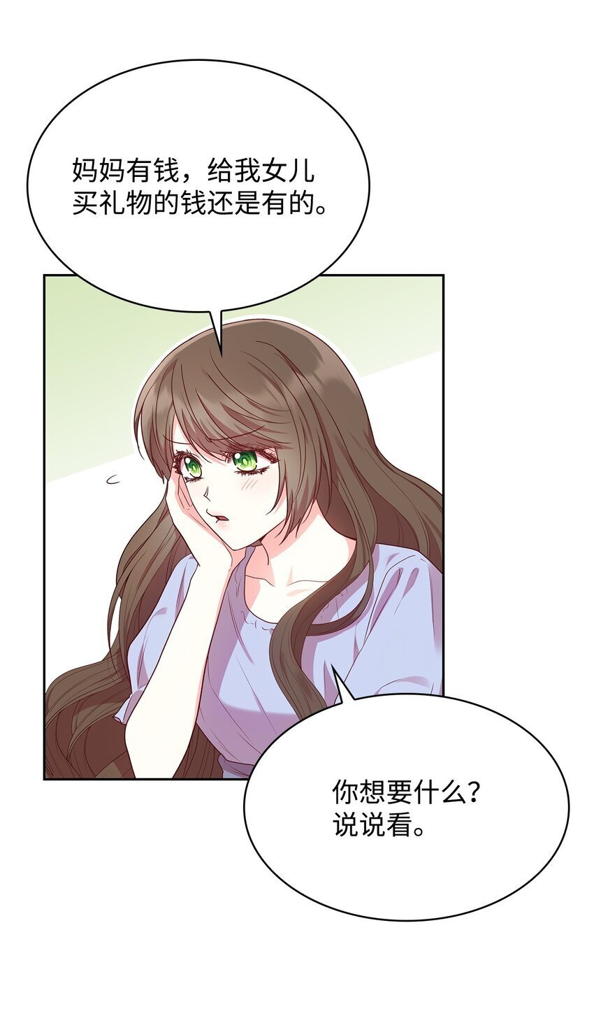 08 半岛生活17