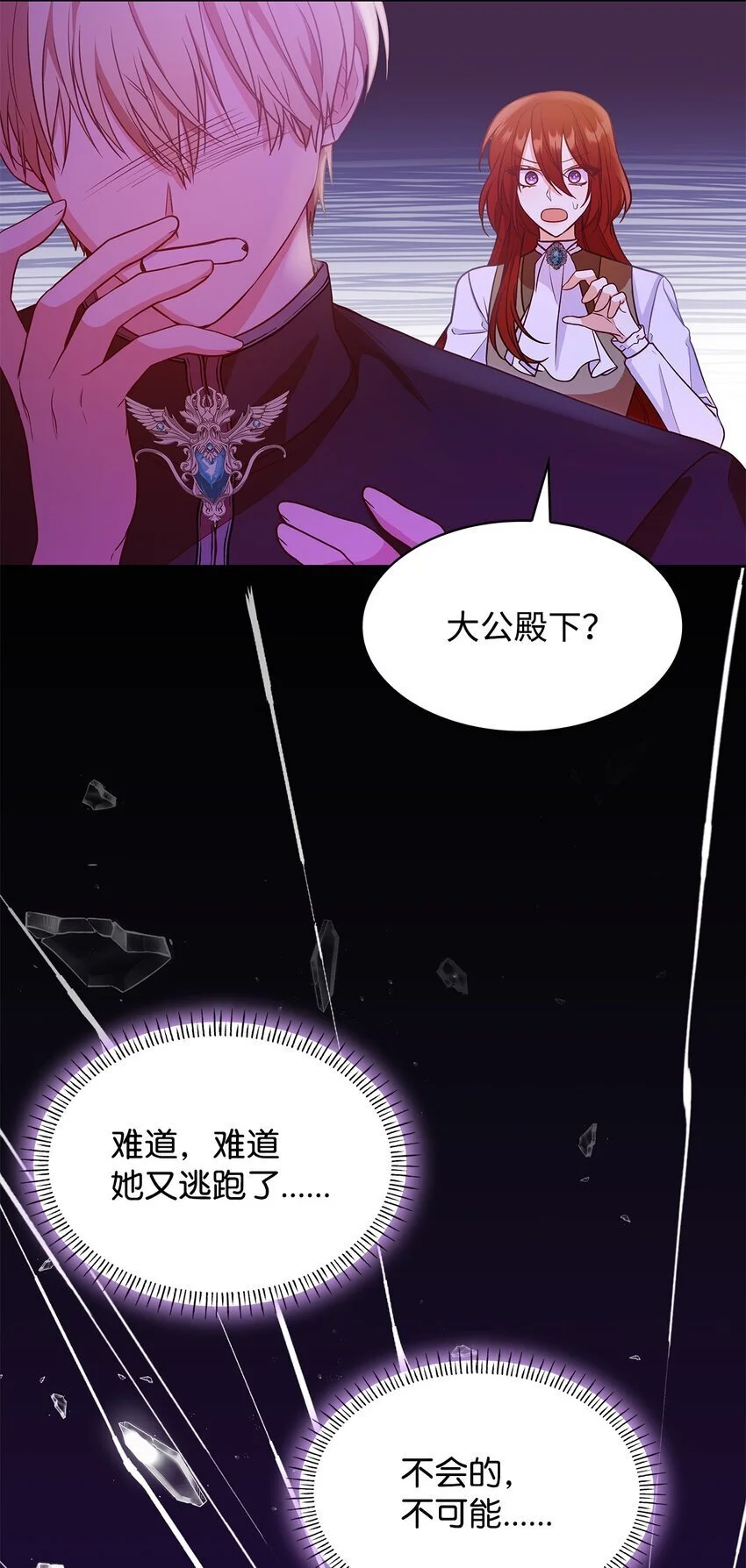 22 绑架事件29