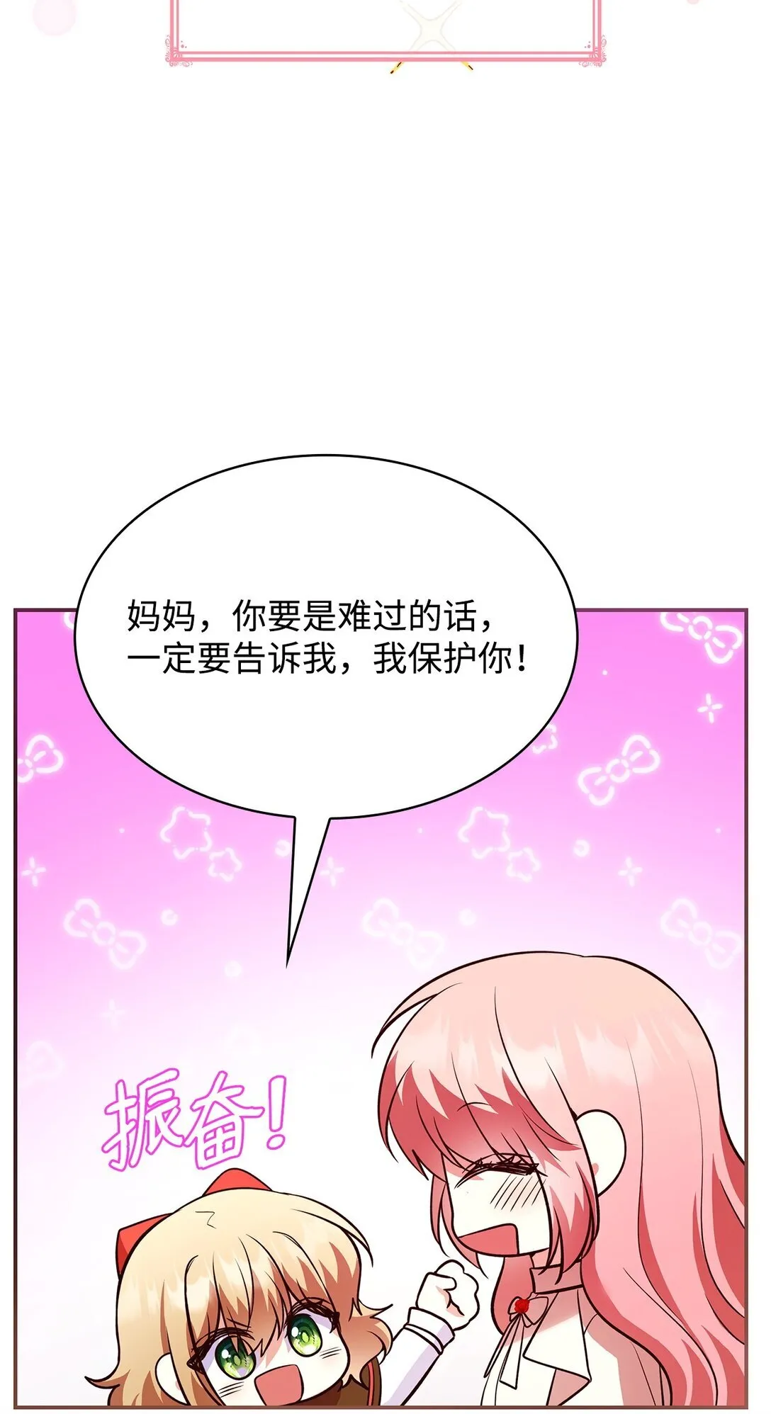 51 皇女到访89