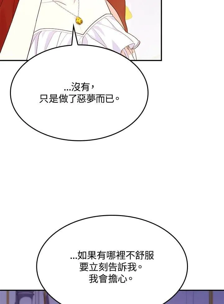 第58话71