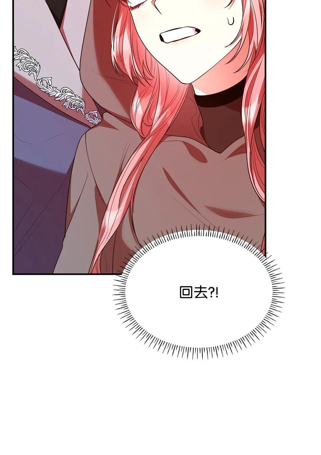 49 偏执9