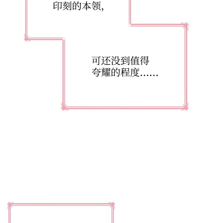 43 皇女的请求23