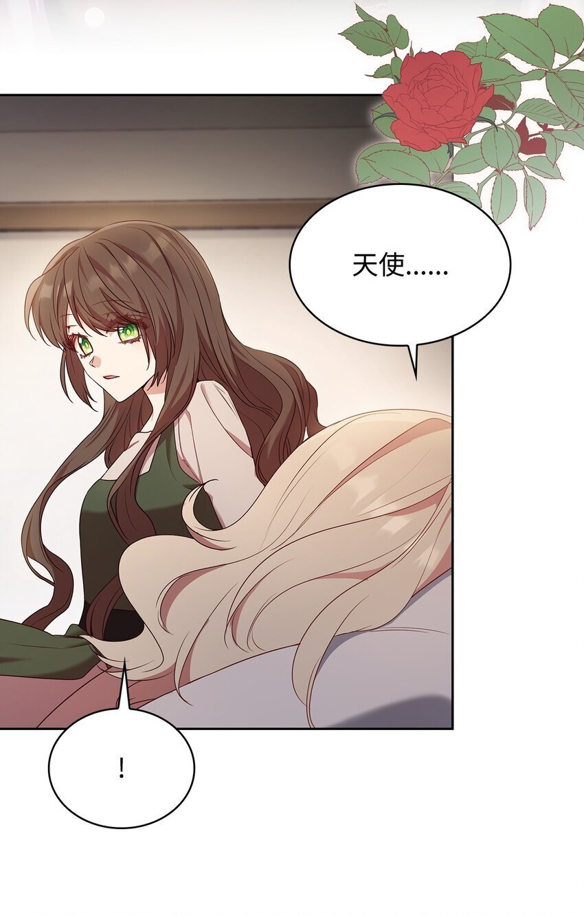 09 父女初见56