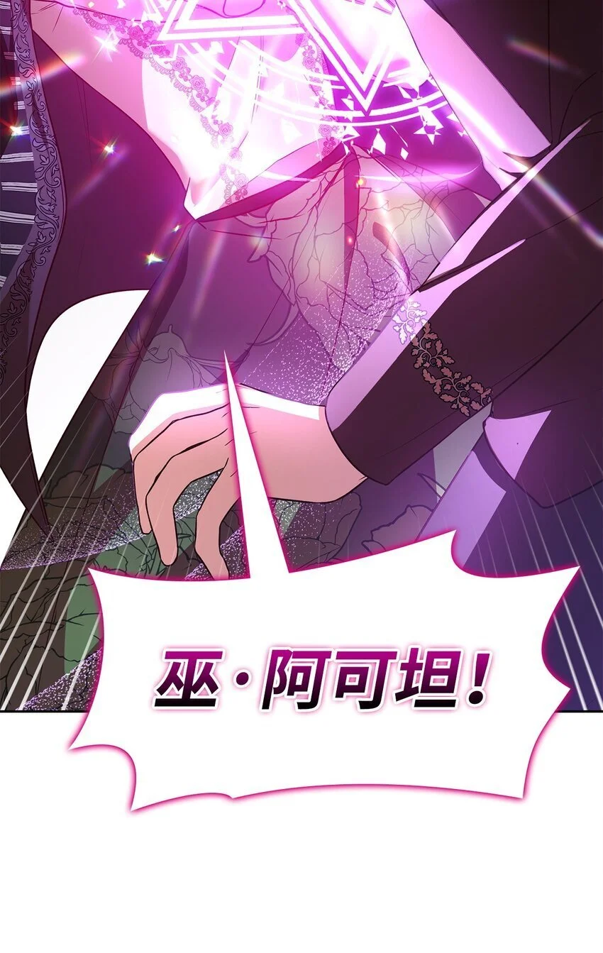 21 浓雾弥漫66