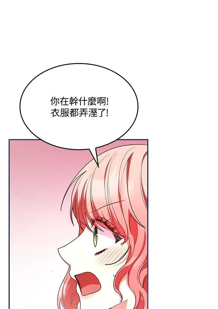 第59话43