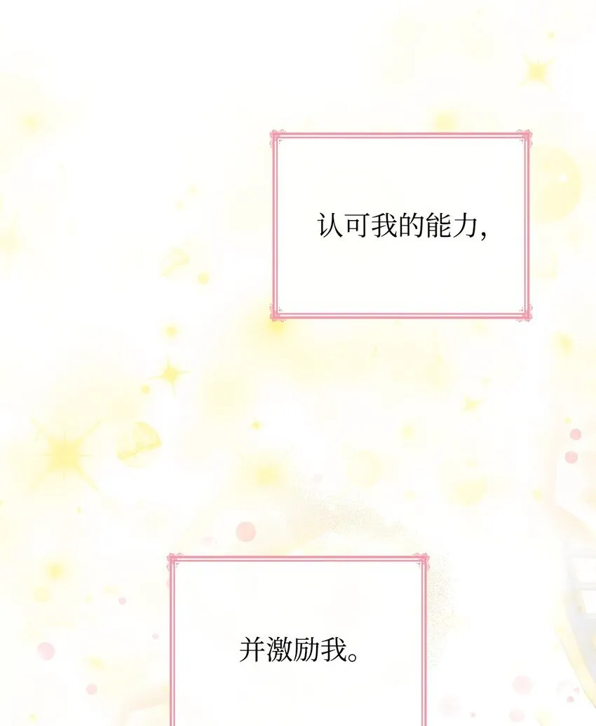 46 禁足72