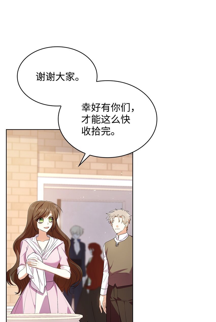 16 契机2