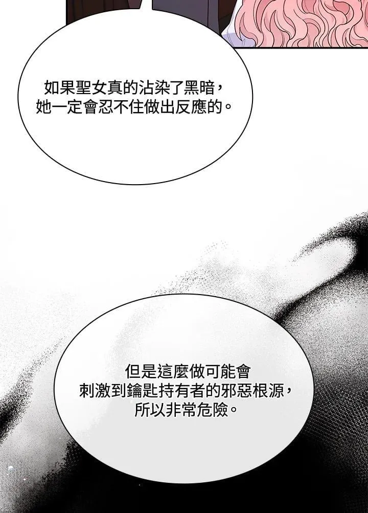 第64话57